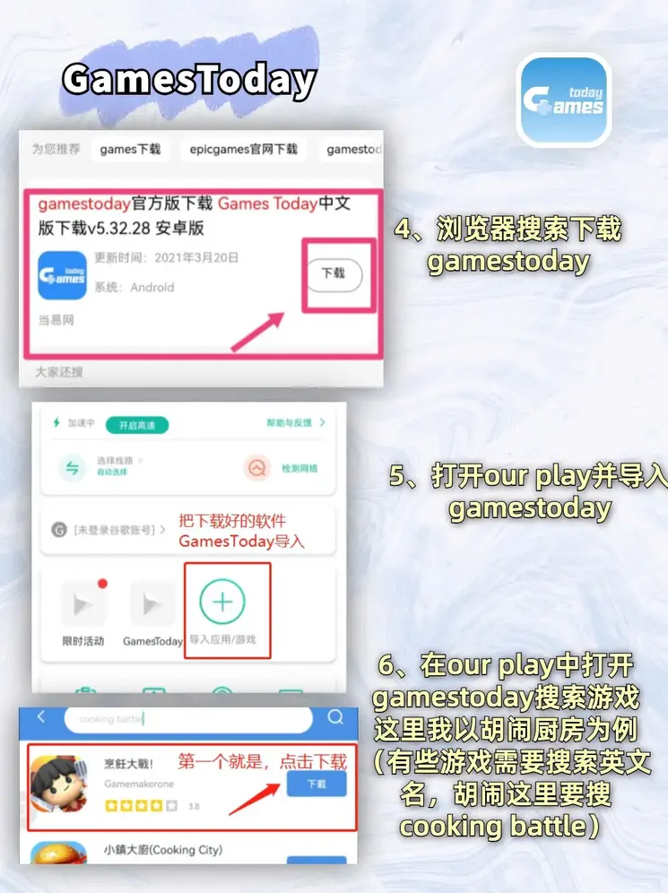 ued体育在线网站登录入口截图2